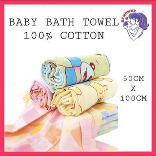 BABY BATH TOWEL 100% COTTON - BEE SON