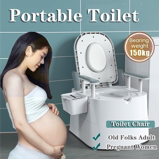 AH Quality Portable Toilet Elderly Pregnant Women Adult Toilet /Mobile Toilet/Car Toilet/Kerusi Tandas Non-slip 移动马桶