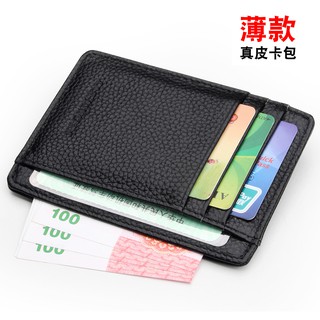 【Hello】Slim small card package men's leather card holder card holder mini bank c