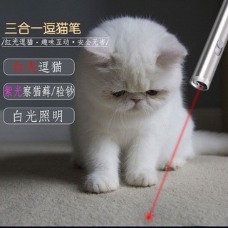 USB Laser Funny Cat Stick Funny Cat Laser PointerUSB激光逗猫棒逗猫激光笔镭射笔红外线激光灯沙盘灯猫咪玩具用品