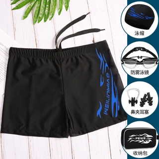 #Men's Swimming Trunks Anti-Embarrassment plus Size Quick-Drying Swimming Trunks Men's Youth Adult Hot Spring Swimming T