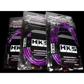 HKS MegaThick 8GA 5-Point Grounding Cable Save Fuel (1)