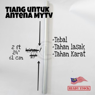 Tiang Antena Mytv/Tiang Arial Siaran TV Digital/Short Pole for Bracket Antenna UHF/Antena Tulang Ikan/Tiang Tapak Arial