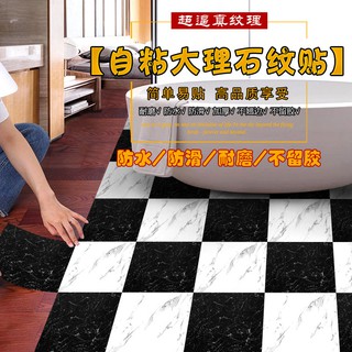 ✱﹍Stuck waterproof non-slip floor bathroom toilet paste adhesive oil sticker metope adornment kitchen ceramic tile stickers