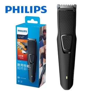 (HAIR CUT) Philips Electric Shaver with NiMH Battery Stainless Steel Blade Philips Bear USB Rechargeable Trimmer BT1214