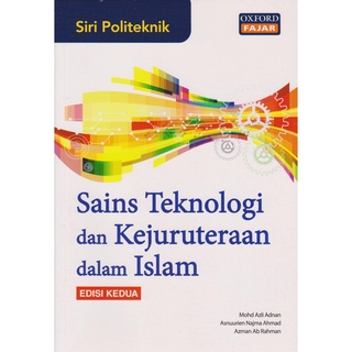 Sains Teknologi dan Kejuruteraan dalam Islam (Edisi Kedua)- Siri Politeknik