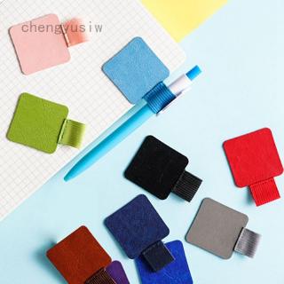 CYS 1Pcs Self-Adhesive Leather Pen Clip Pencil Elastic Loop For Notebooks Pen Holder