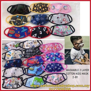Washable Kids Mask 100% Cotton - Girl and Boy , variety Colour and Design