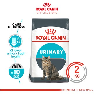 Royal Canin Urinary Care (2 kg) Dry Cat Food Makanan Kucing - Feline Health Nutrition