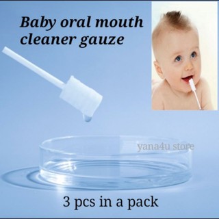 V-coool baby oral mouth cleaner 3pcs/pack | Kapas kain kasa pembersih mulut bayi