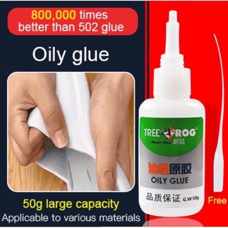 Oily Glue High Temperature Resistant Metal Glue Universal Ceramic Rubber Waterproof Oily Glue 油性原胶 焊接剂