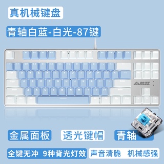 Tuhan SupergodlikeMisteri Yang Kedai104Key Fairy Genting Custom Plug-In Axis Keyboard Mouse Set