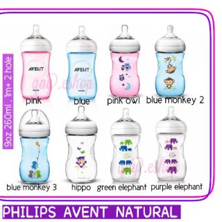 BOTOL SUSU PHILIPS AVENT NATURAL SPECIAL EDITION 9OZ 11OZ AVENT NATURAL DECORATED BOTTLE BOTOL SUSU AVENT NATURAL [QYZ] (1)