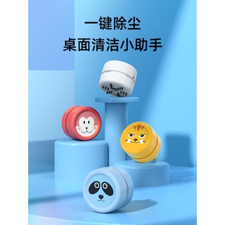 Household small mini electric USB eraser dust suction machine Teacher's desk cleaning machine Student desk hand-held vacuum cleaner Internet cafe computer keyboard gap cleaner