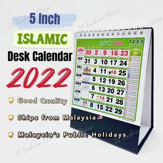 [Ready Stock] Islamic Desk Calendar 2022
