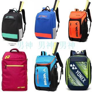 New Badminton Racket Bag for Men and Women Backpack Double Shoulder Bag （free Shoes Bag）