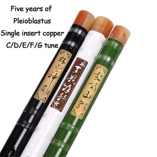 Flute Beginner /Professional Copper Two Bamboo Flute / Musical Instrument Flute.