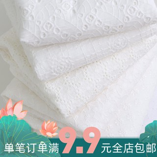 Lace fabric ins summer pure cotton skirt clothing wedding dress fabric DIY women's cotton embroidery hollow cloth