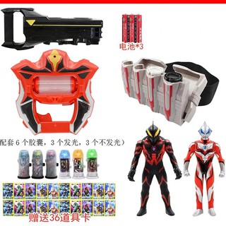 [Ready Stock] Ultraman Toys Geed DX Altman Figures Transfiguration Belt Luminous capsule Kids (1)