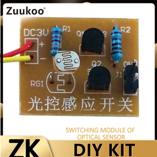 DIYMORE | Light-Control Sensor Switch Circuit For Electronic Trainning Module DIY Kits