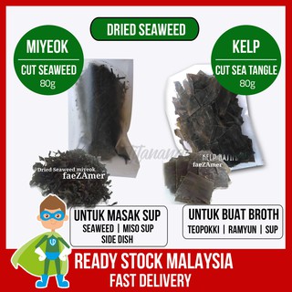 Dried Seaweed Miyeok 미역9 Kelp 다시마 50g Halal korean food