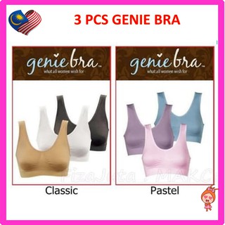 3 Pcs Genie Bra Set / Genie Bra/ Milana /Breastfeeding Bra l Maternity Bra l Pregnant Bra l Nursing Bra / Bra Mengandung