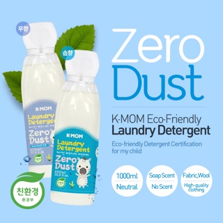 K-MOM Zero Dust Fabric Laundry Detergent