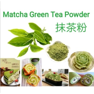 Matcha Green Tea Powder 50g 抹茶粉
