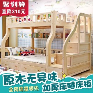 Solid wood bed Bunk beds Bunk beds Raised bed Children bed Adult pine bed