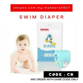 Swimming Swim Diapers / Disposable Swim Pants Waterproof