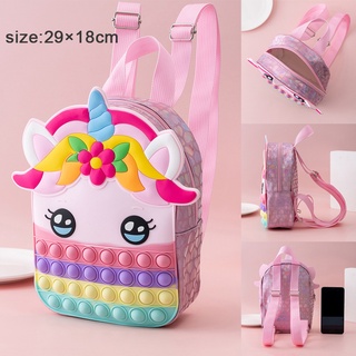 Pop it Fidget Unicorn School bag Children's Cartoons Backpack For Boys and Girls Kindergarten Push Bubble Shoulder Bags Toy