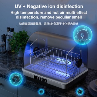 42L Disinfection Cabinet Kitchen UV Sterilizer Stainless Steel Anti-Bacterial Hygienic Drying Electronic Dish Dryer Teacup Vertical Cupboard Home Kitchen