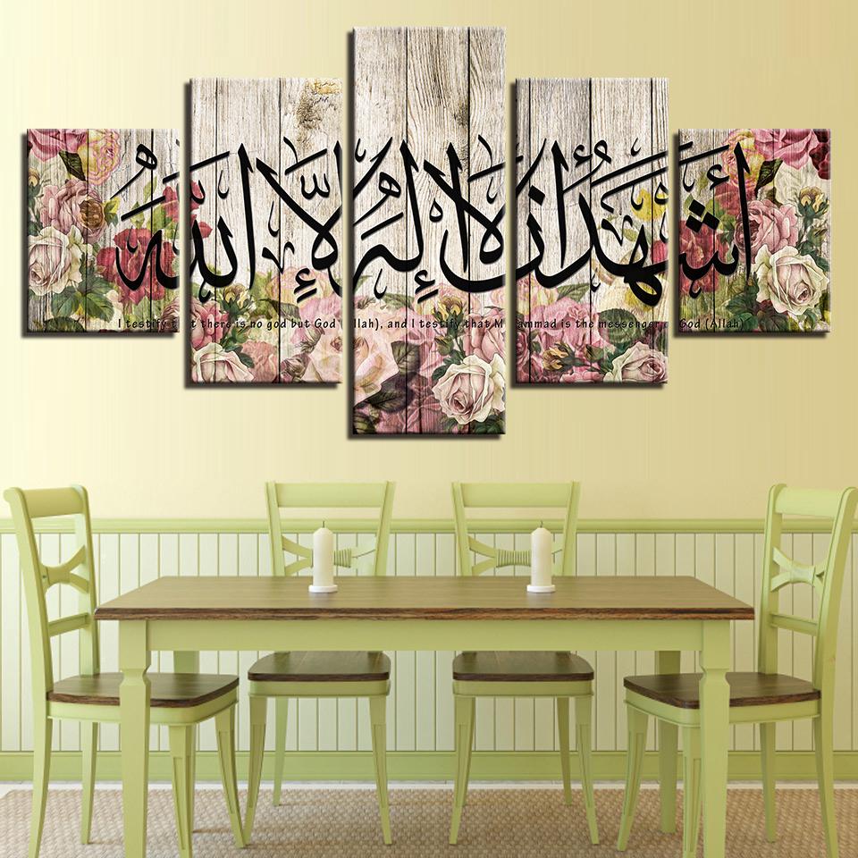 Muslim Calligraphy Poster Print Arabic Islamic 5 Pieces Canvas Allahu Pictures