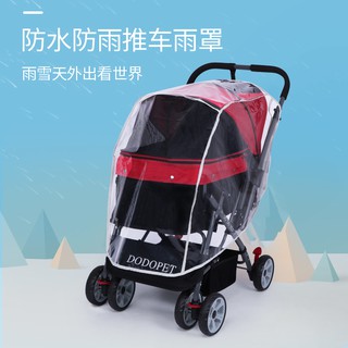 DODOPET pet stroller rain cover baby carriage raincoat dog trolley rain cover warm windshield rain cover (1)