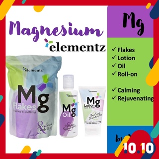 MAGNESIUM flakes oil lotion by ELEMENTZ
