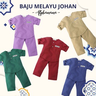 RAYA 2021 Baju Melayu Johan Baby & kids maroon, emerald green, purple lavender , royal blue & khakis