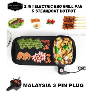 2 in 1 Medium BBQ Grill Pan & Hotpot Steamboat with 1 soup base 55cm x 23cm Barbeku Grill