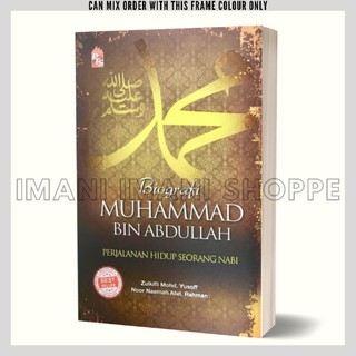 Buku Biografi Nabi Muhammad bin Abdullah (Softcover) [BCO]