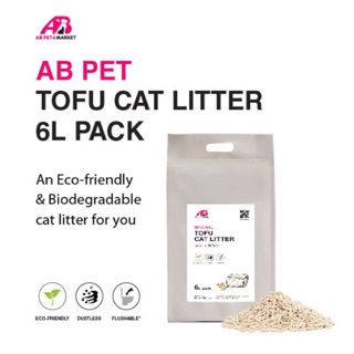 AB Pet Market tofu cat litter 3.0mm (6L/pack)