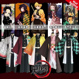 🔥Ready Stock🔥Japan Anime Demon Slayer:Kimetsu No Yaiba Kamado Nezuko Cosplay Costume Kimono Robes Haori Suit