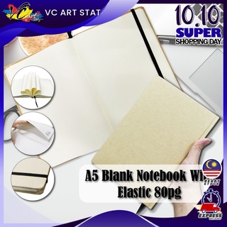 A5 Blank Kraft Hard Cover Note Book With Elastic Band 160 sheets 70gsm