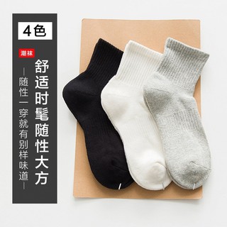 Cotton socks Korean version of women's cotton mid-stockingmen men's thick towel socks couple summer sports low help sock