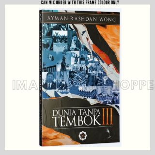 THE PATRIOTS Buku Dunia Tanpa Tembok 3 (DTT3) Ayman Rashdan Wong [BCO]