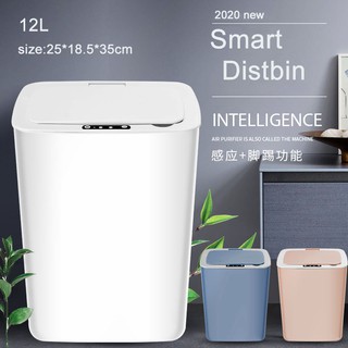 [Free shipping]Automatic Dustbin Kitchen 12L Plastic Dustbin With Cover Soft Close Trash Bin Plastic Rubish Bin use in Kitchen Bedroom living room Sensor Dustbin Battery or Charging For Choice