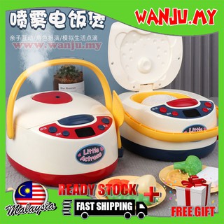Kids Smart Spray Rice Cooker Kitchen Preten Play Toy Cooking Set Cooking Rice Voice Song💥WANJU.MY💥