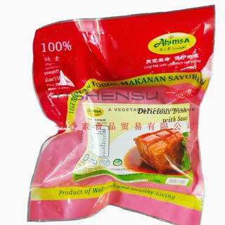 Ahimsa(麦之素), Vegetarian Food Delicious Tricolor with Sauce 素东坡肉 350g - Frozen Product Series - Halal Certified