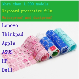 Lenovo Apple ASUS HP Dell laptop keyboard waterproof and dustproof film