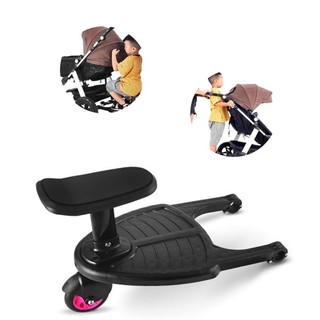 ♥WARM♥ Stroller Auxiliary Pedal Second Child Artifact Trailer Twins Baby Cart Stroller Accessory (1)