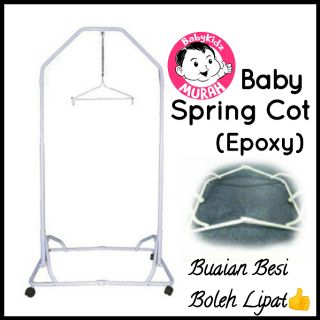 Set Buaian Besi (Epoxy) ~ Boleh lipat | Foldable Spring Cot BC011 Otomo | Buaian Baby Murah | Baby Spring Cot