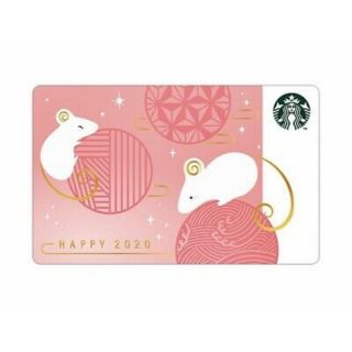 Starbucks Singapore Limited Edition Year of Rat Card